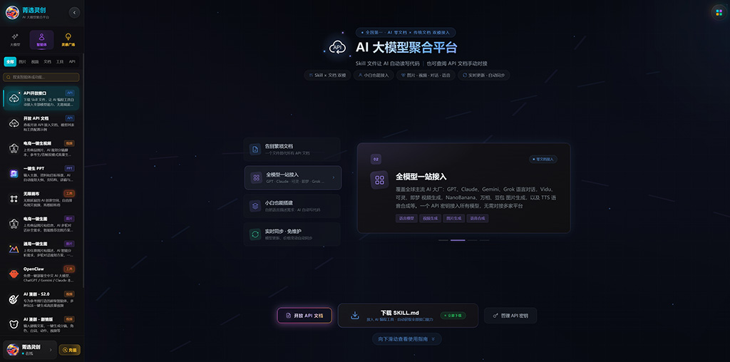 动漫/小说推文漫剧全流程解决方案