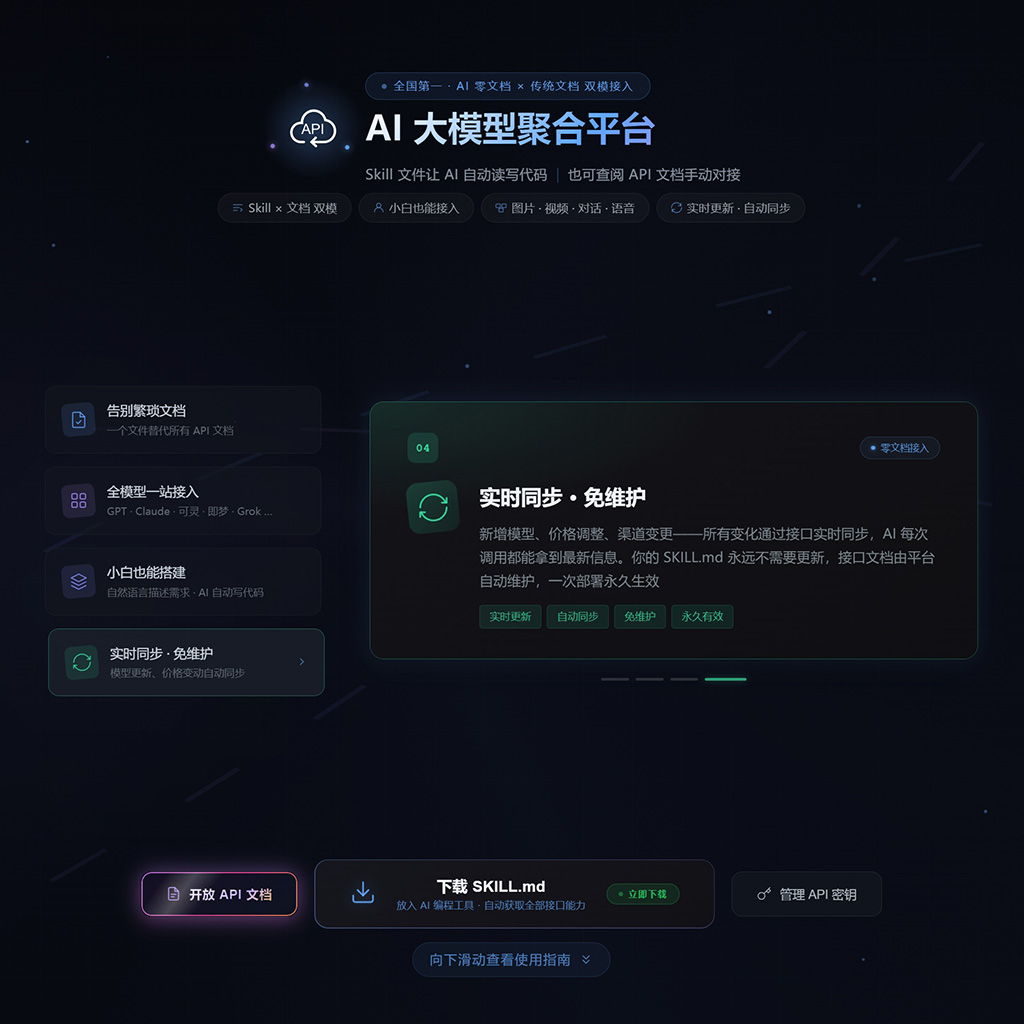 电商AI绘图或海报制作示例